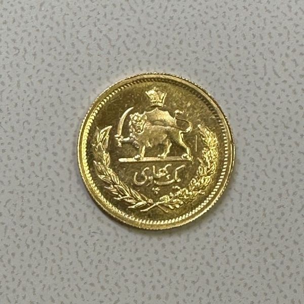 1 Pahlavi Goldmünze Iran 8,13 g 900 