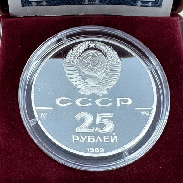Palladium Russland 25 Rubel 1 oz 