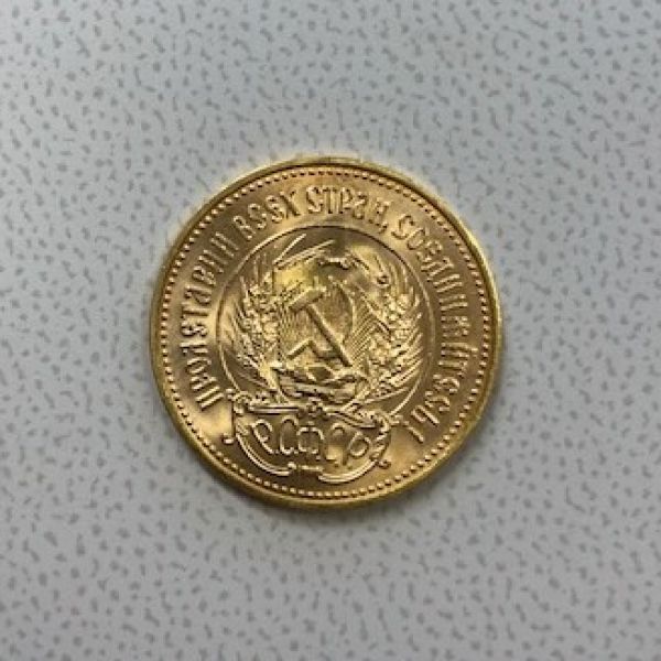 Tschwerwonez Russland 10 Rubel Feingewicht 7,74 g 900/1000