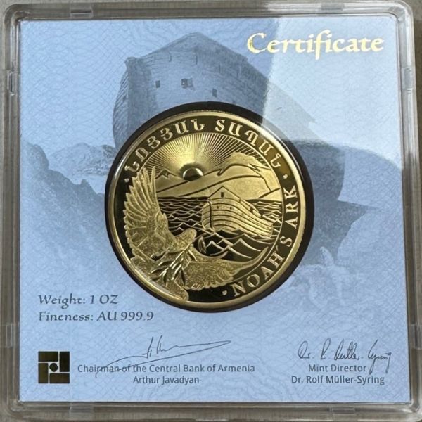1 oz / 31,1g Armenien Arche Noah 2020